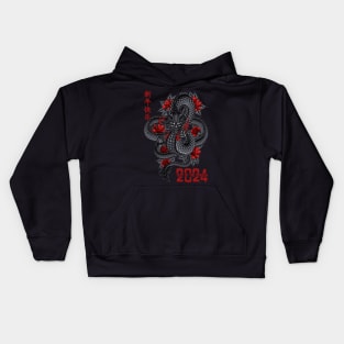 year of the dragon Chinese new year 2024 lunar new year Kids Hoodie